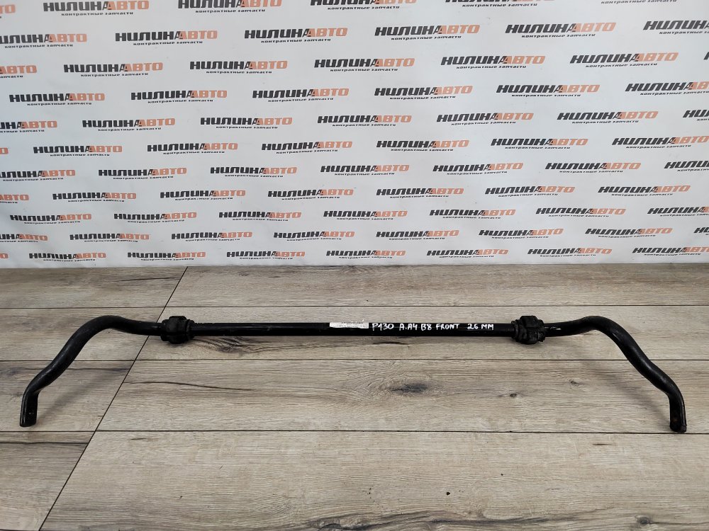 Стабилизатор, 600 рублей, Москва