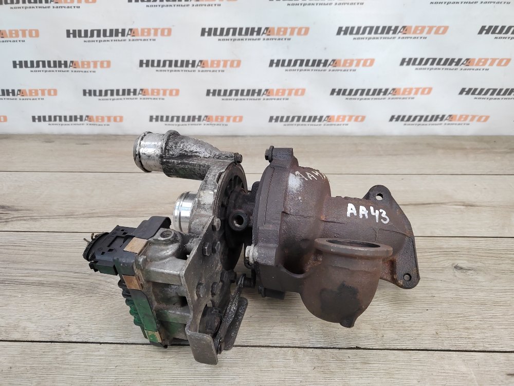 Турбина, 4500 рублей, Москва