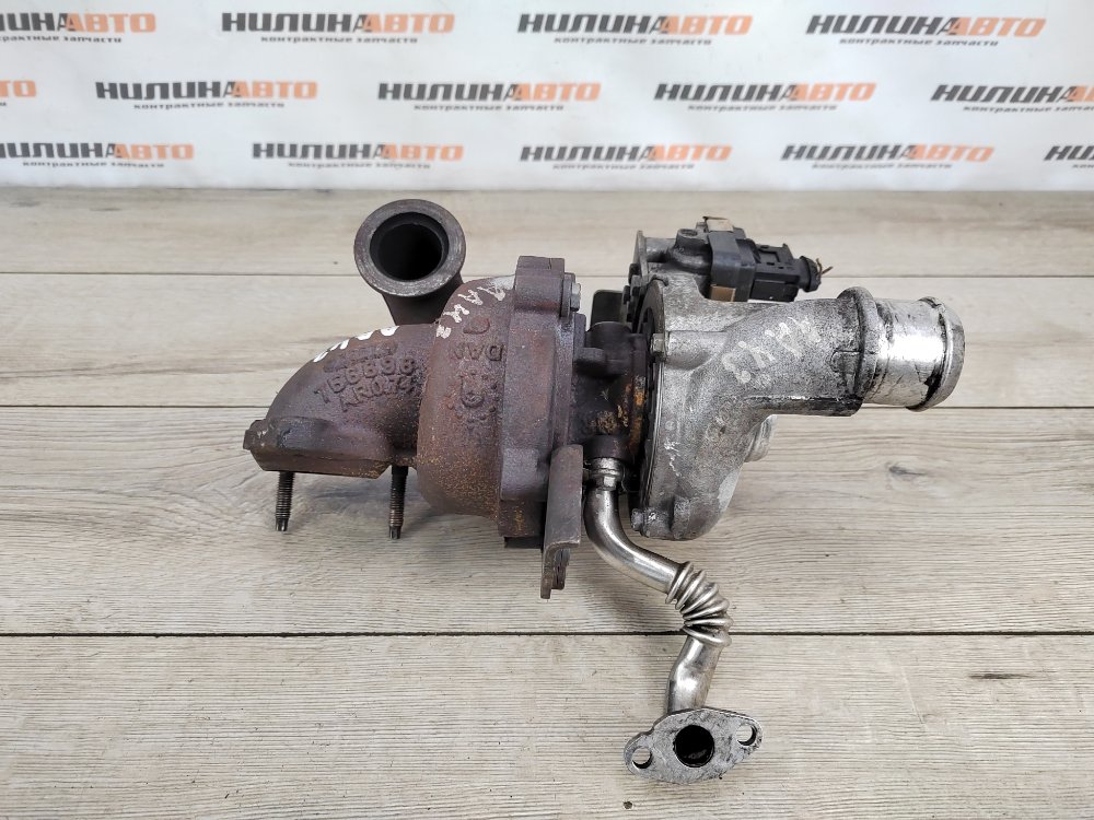 Турбина, 4500 рублей, Москва