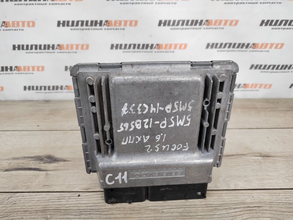 Блок управления АКПП, 800 рублей, Москва