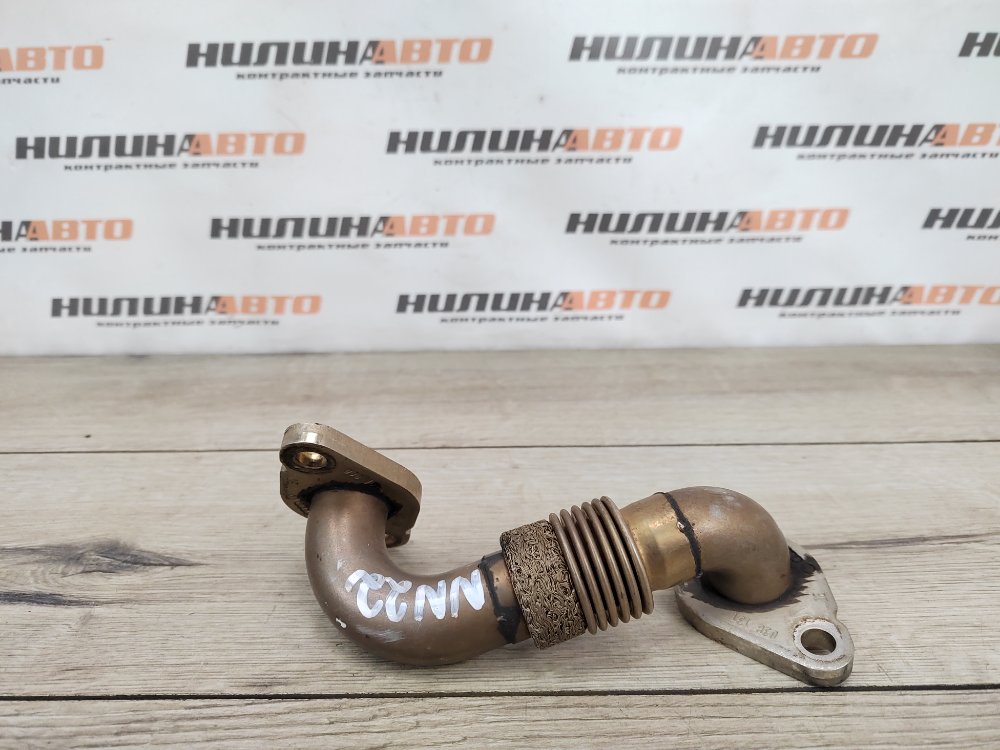 Трубка ЕГР EGR, 1000 рублей, Москва