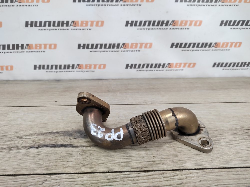 Трубка ЕГР EGR, 1000 рублей, Москва