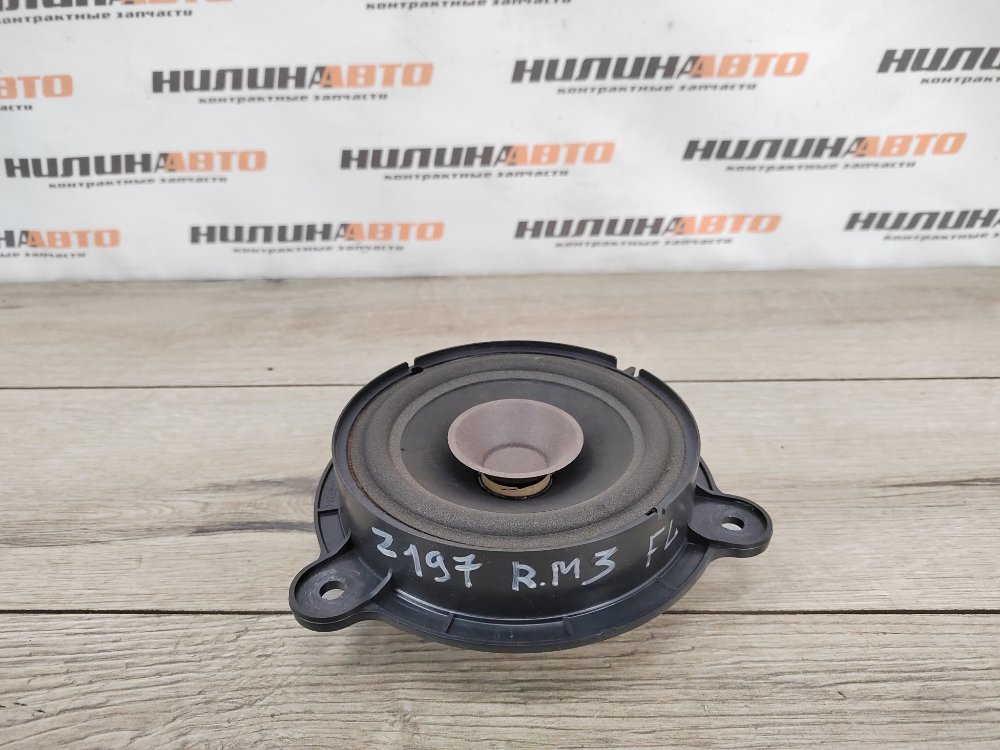 Динамик, 500 рублей, Москва