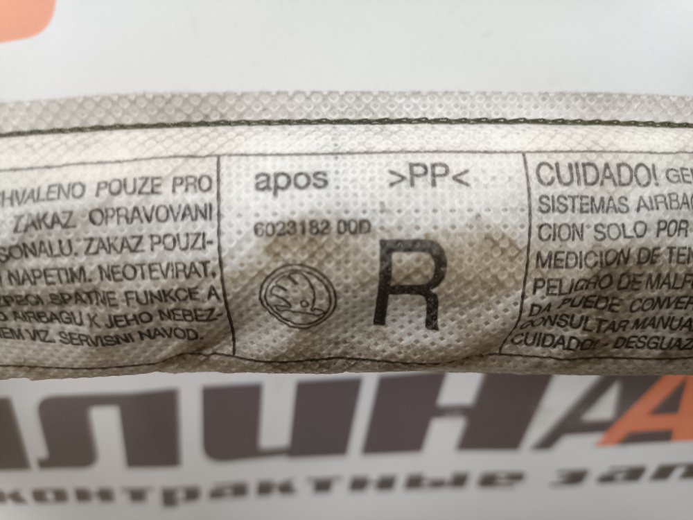 Подушка безопасности боковая, 1300 рублей, Москва