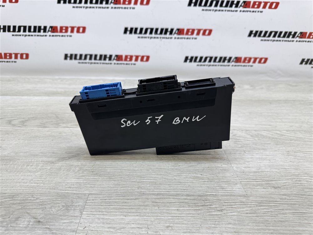 Блок комфорта, 2000 рублей, Севастополь