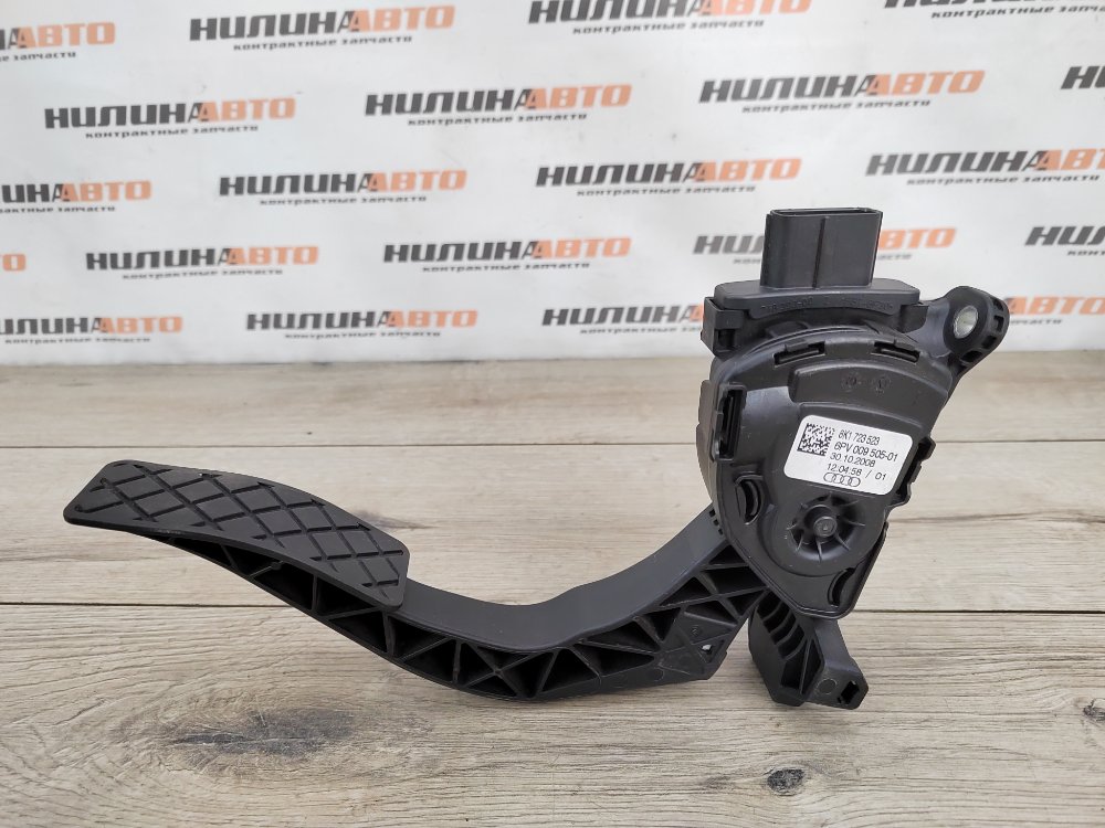 Педаль газа, 500 рублей, Москва