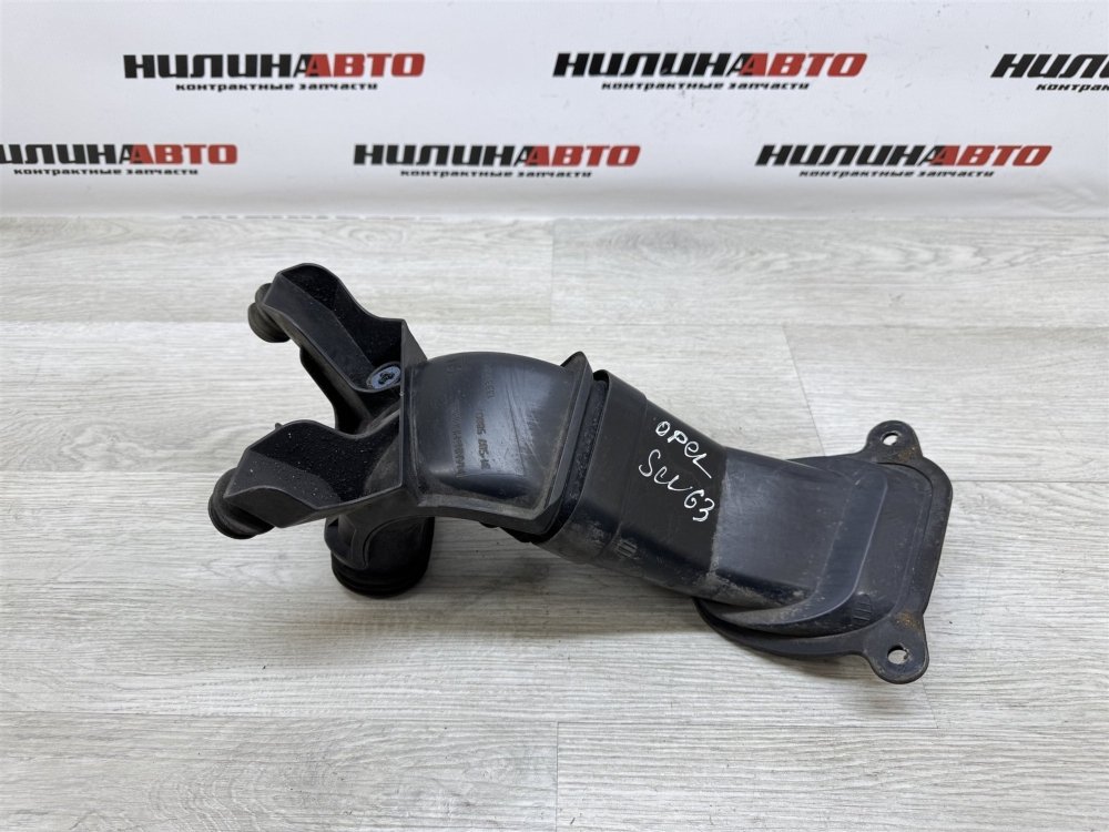 Воздухозаборник, 500 рублей, Севастополь