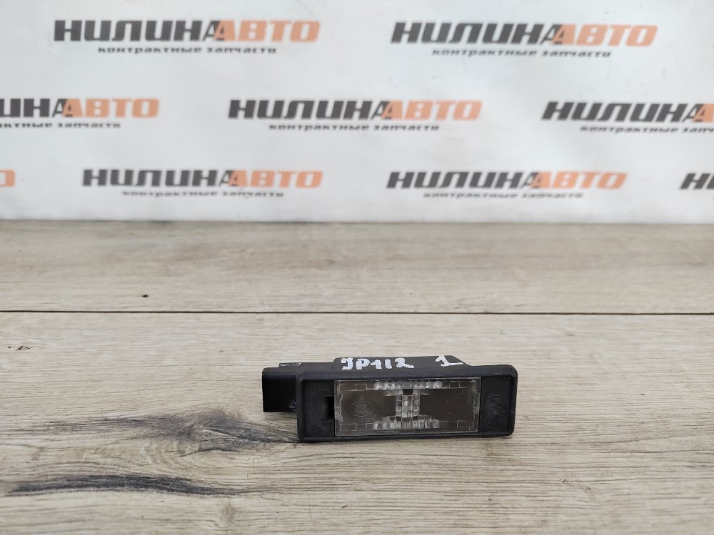 Фонарь подсветки номера, 600 рублей, Москва