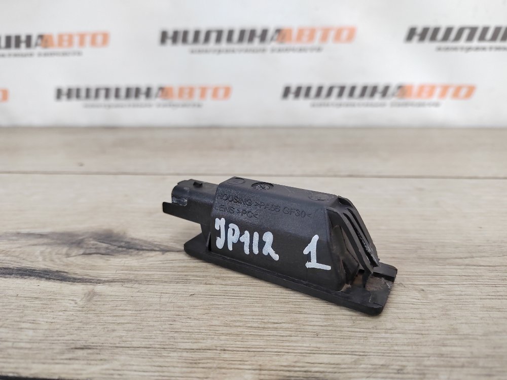 Фонарь подсветки номера, 600 рублей, Москва