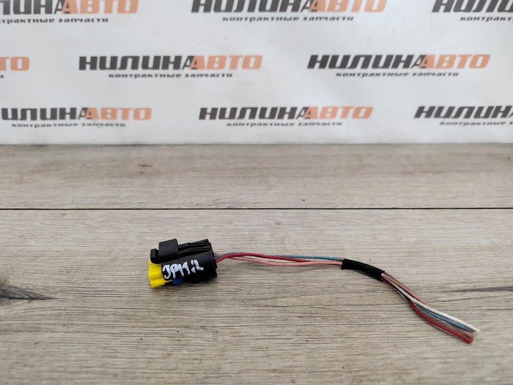 Фишка, 1400 рублей, Москва