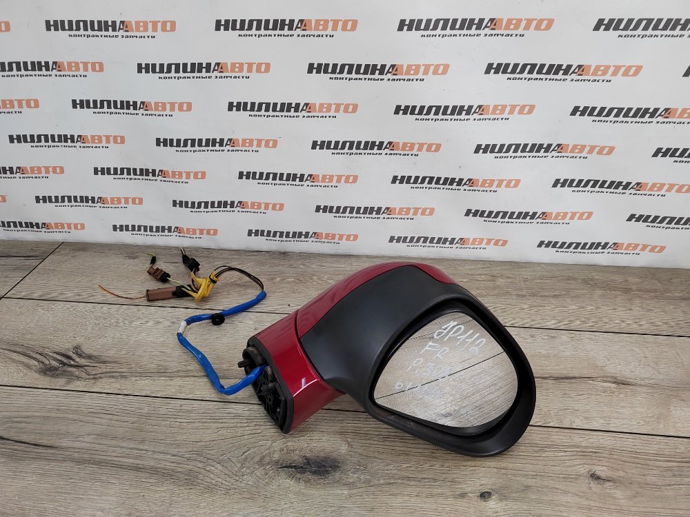 Зеркало, 5000 рублей, Москва