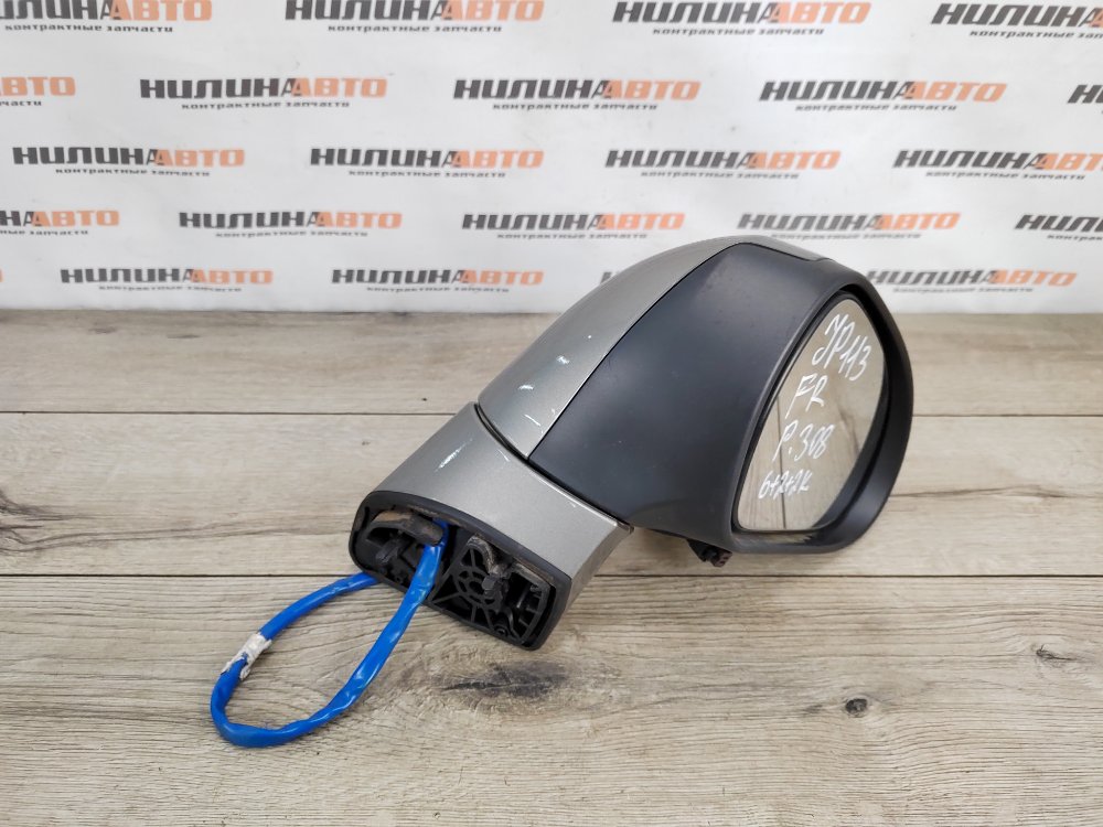 Зеркало, 5000 рублей, Москва