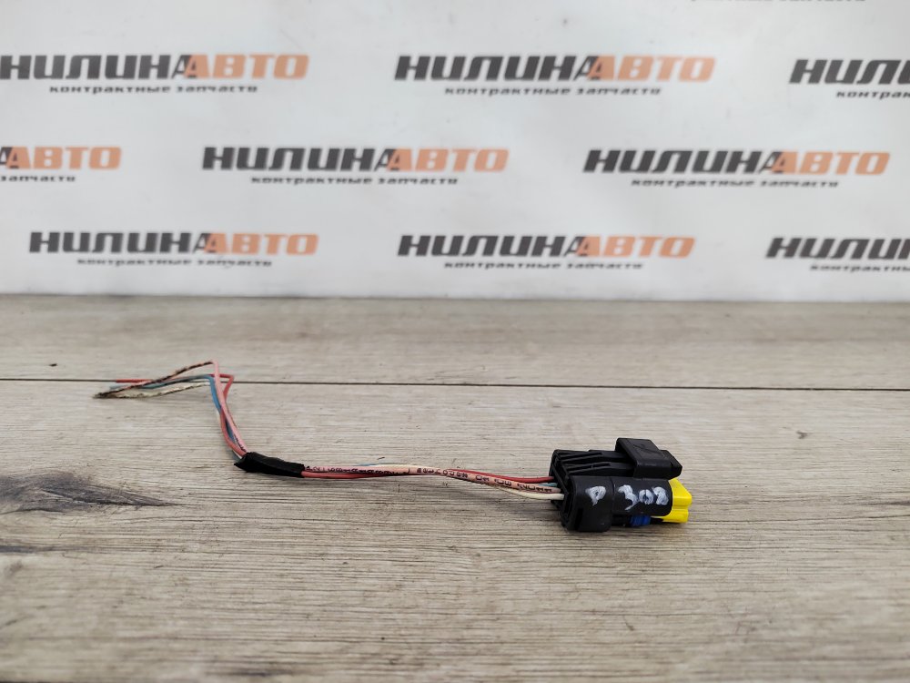 Фишка, 1400 рублей, Москва