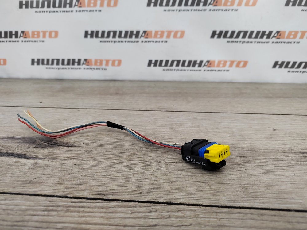 Фишка, 1400 рублей, Москва