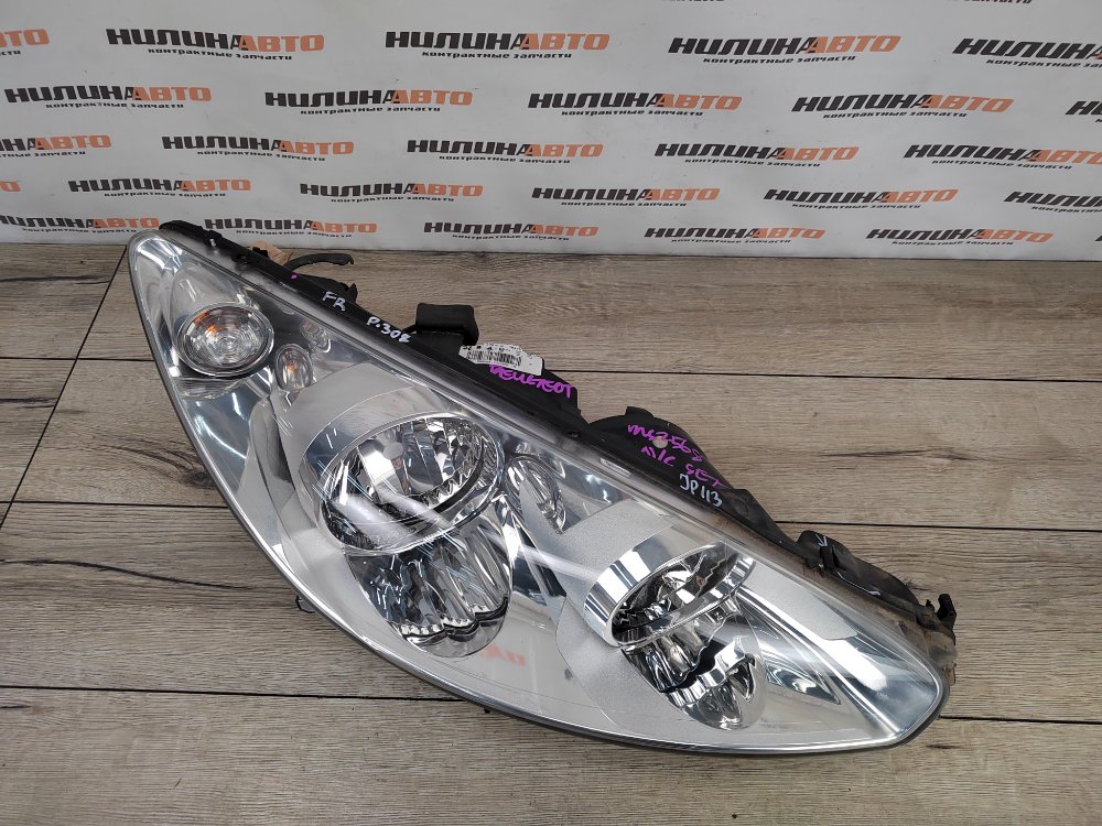 Фара галоген, 10000 рублей, Москва