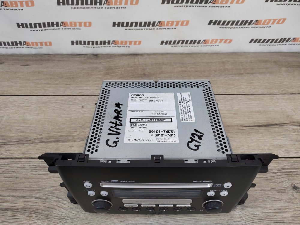 Магнитола, 2500 рублей, Москва