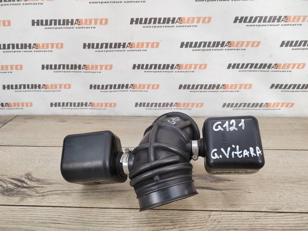 Патрубок воздушного фильтра, 700 рублей, Москва