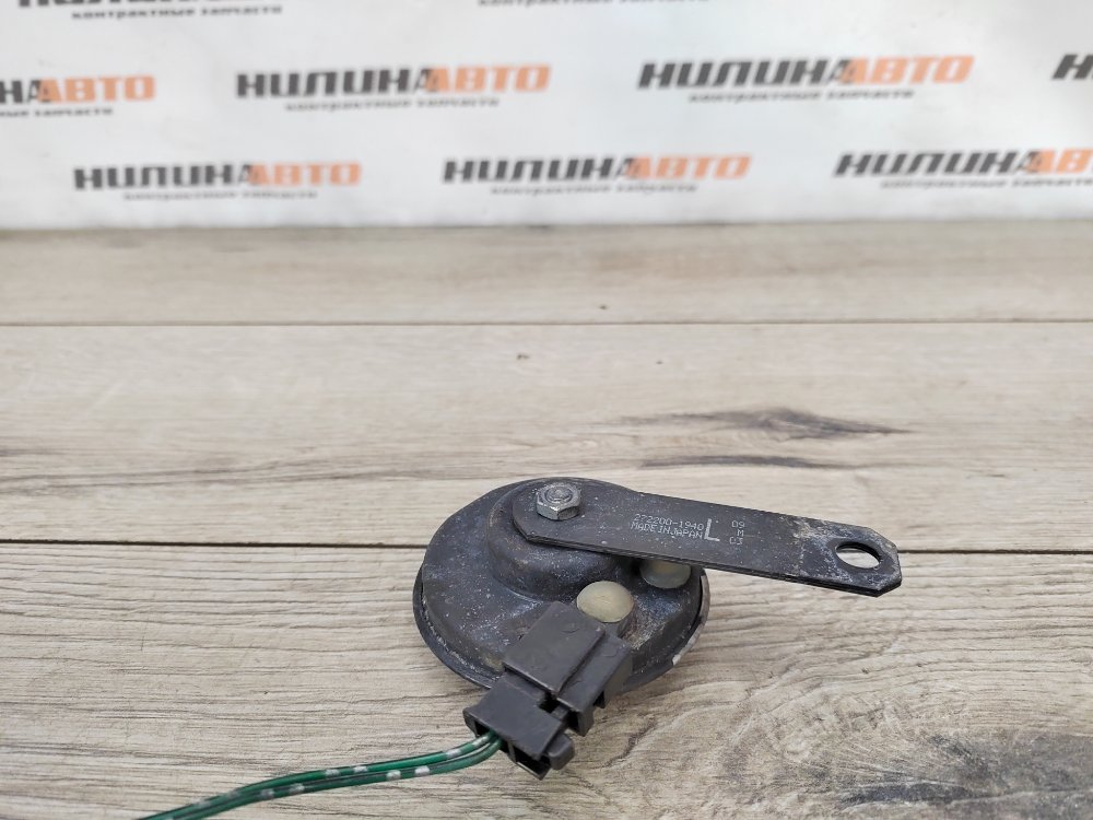 Звуковой сигнал, 1000 рублей, Москва