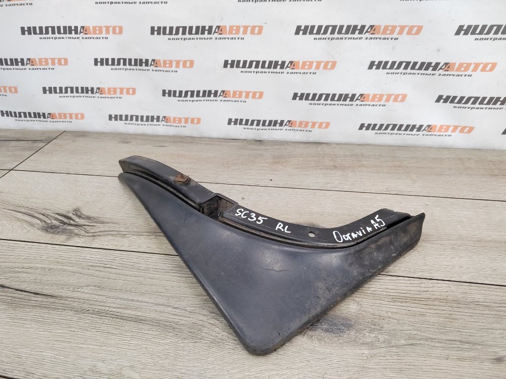 Брызговик, 500 рублей, Москва