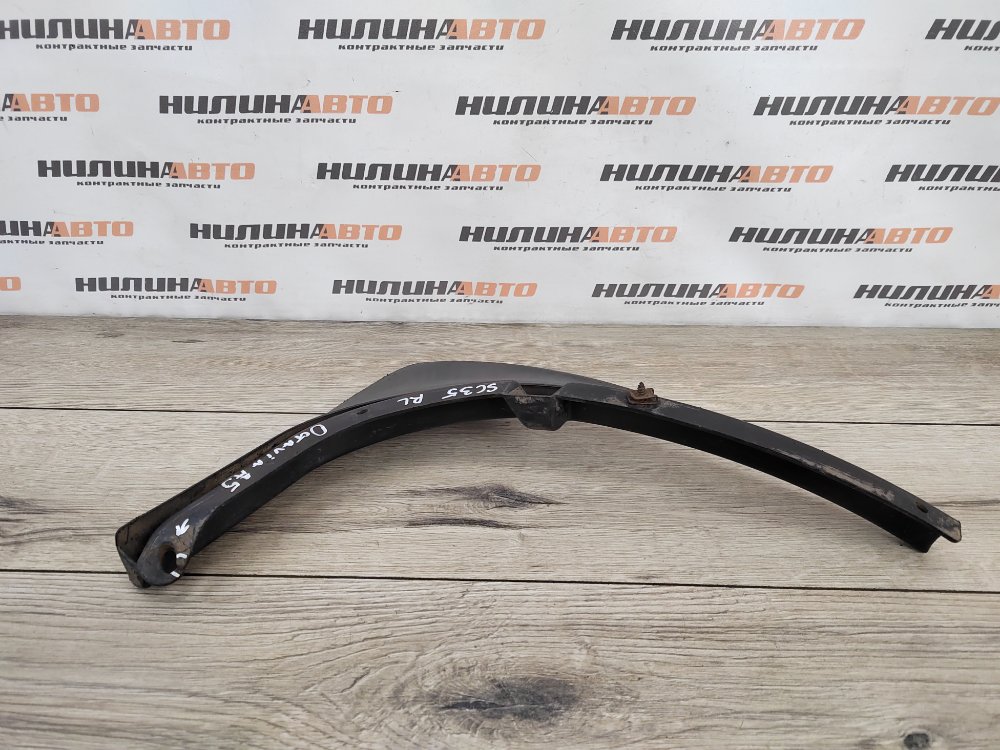 Брызговик, 500 рублей, Москва