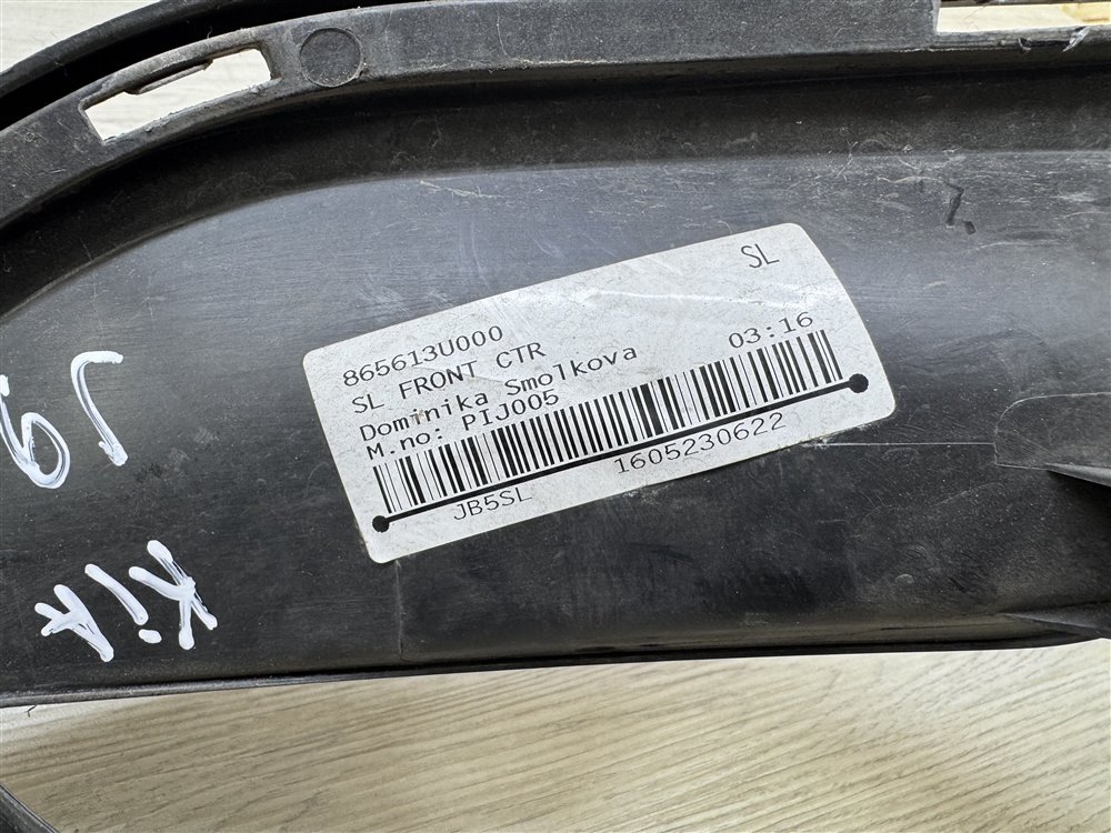 Накладка на бампер, 4000 рублей, Севастополь