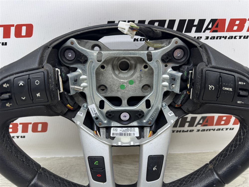 Руль, 7000 рублей, Севастополь