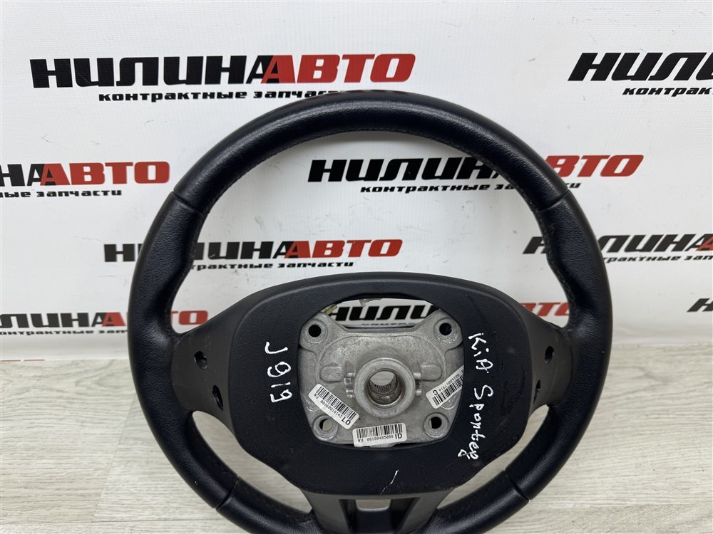 Руль, 7000 рублей, Севастополь