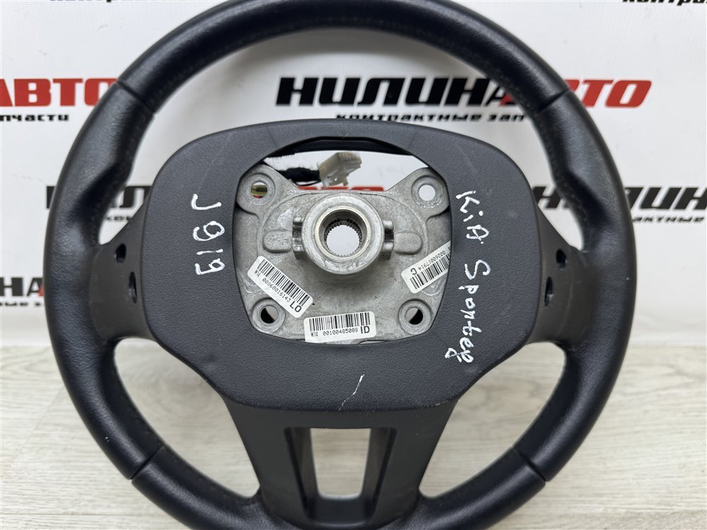 Руль, 7000 рублей, Севастополь