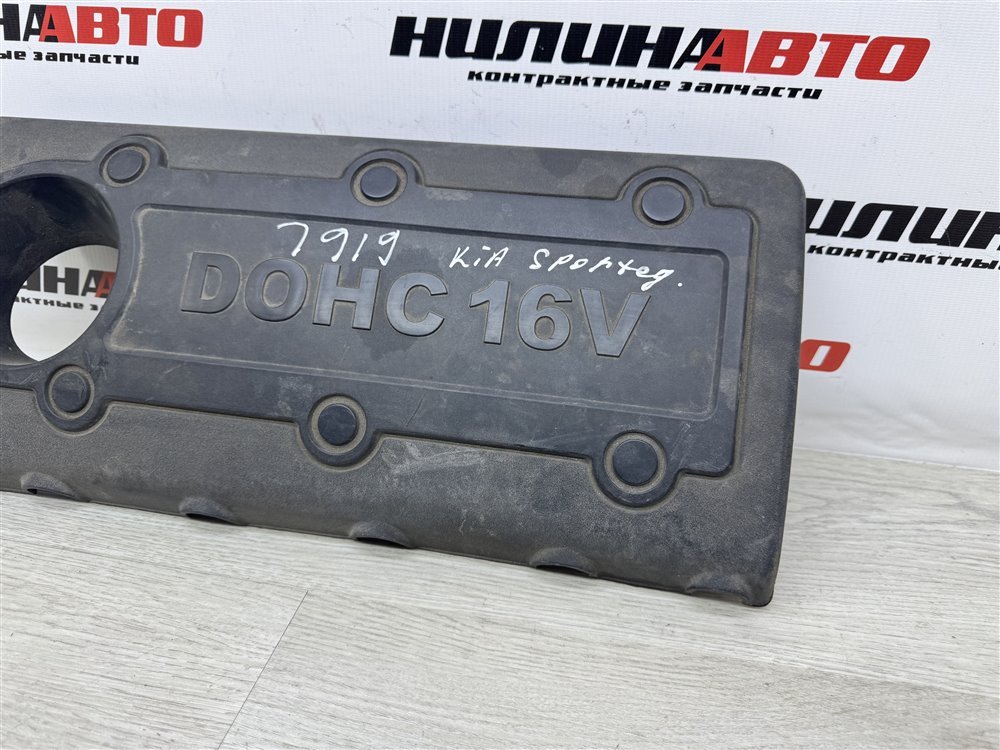 Накладка двигателя, 2400 рублей, Севастополь