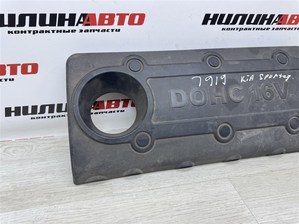 Накладка двигателя, 2400 рублей, Севастополь