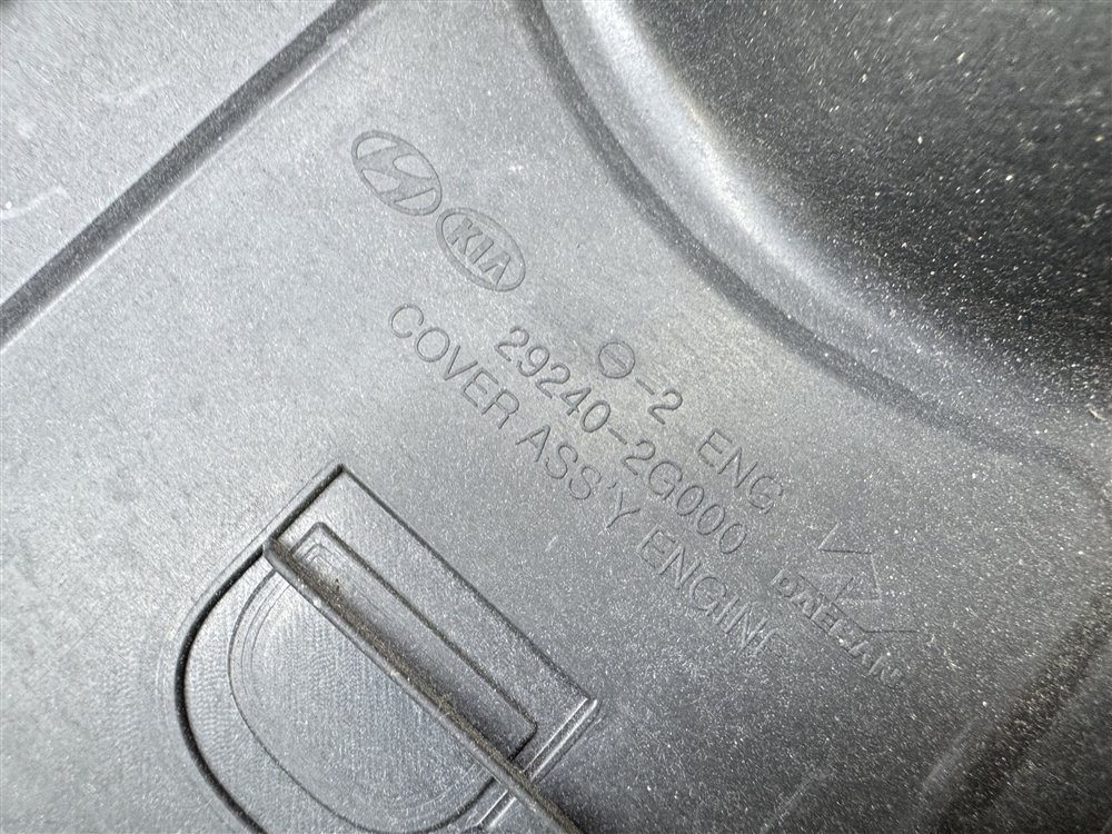 Накладка двигателя, 2400 рублей, Севастополь