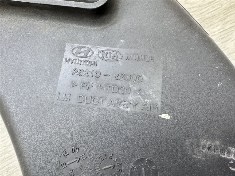 Воздухозаборник, 1000 рублей, Севастополь