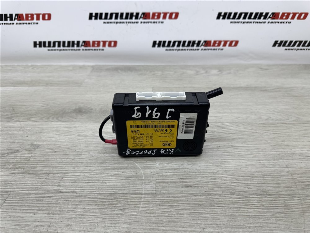 Блок управления центральным замком, 2800 рублей, Севастополь