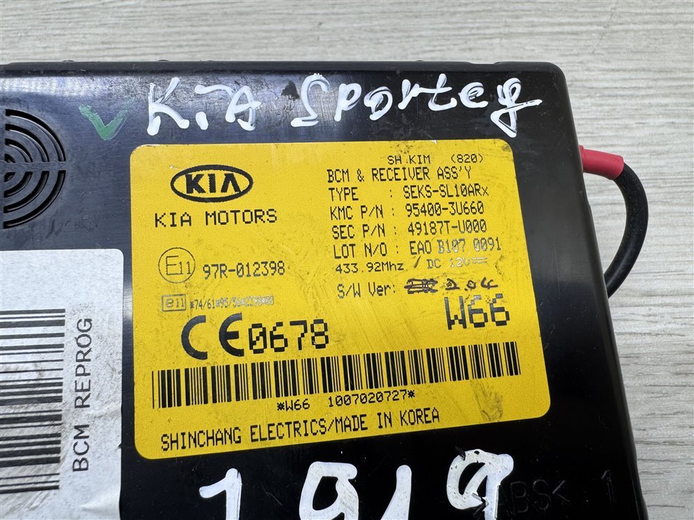 Блок управления центральным замком, 2800 рублей, Севастополь