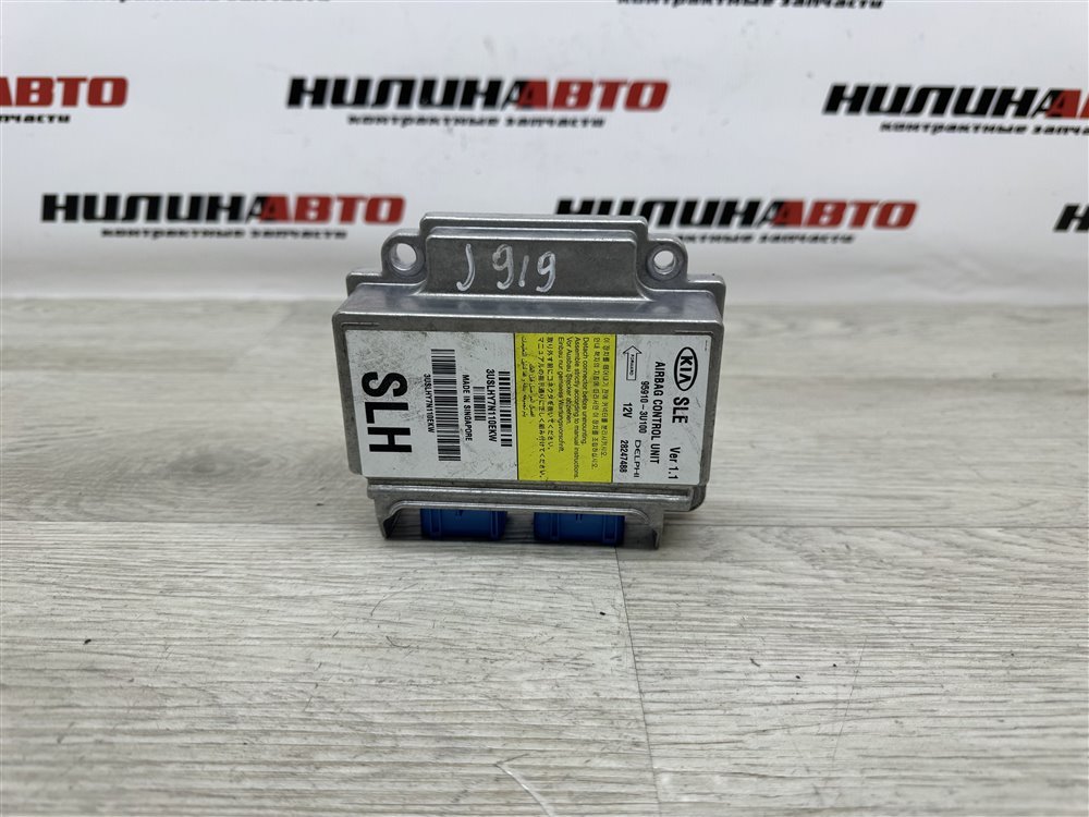 Блок управления SRS, 1400 рублей, Севастополь