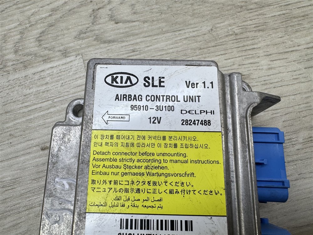 Блок управления SRS, 1400 рублей, Севастополь