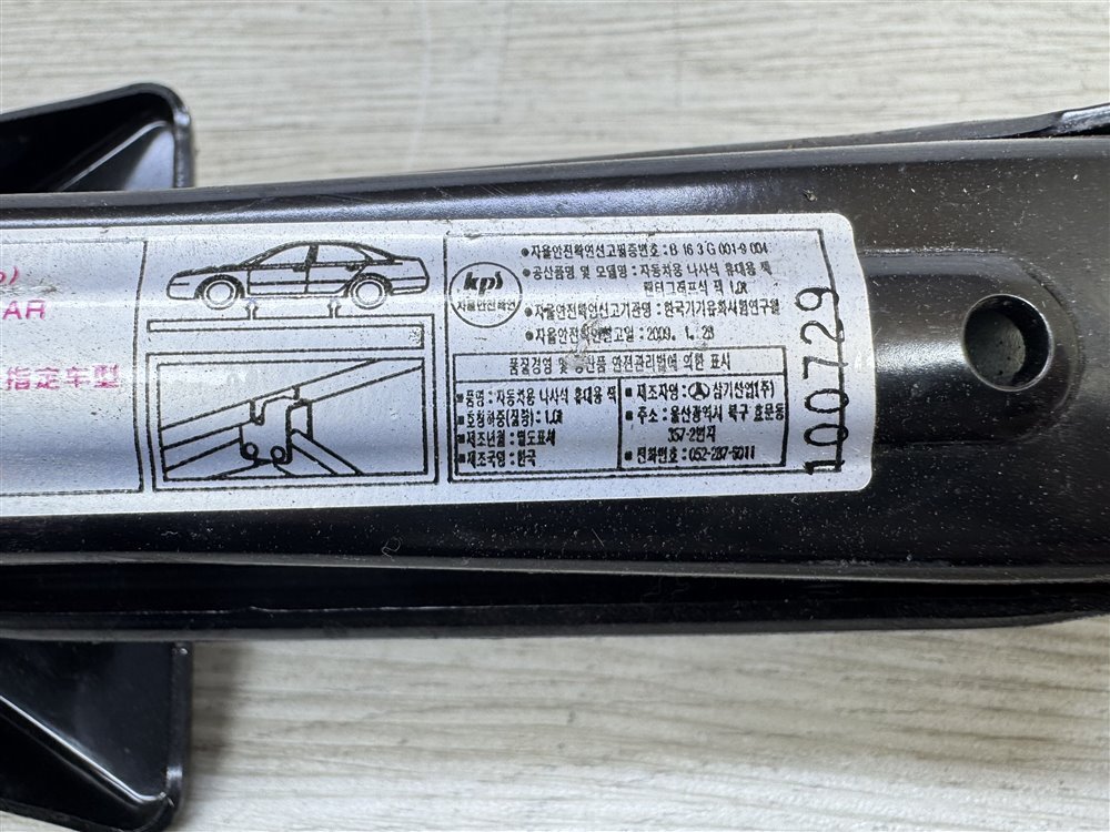 Домкрат, 3000 рублей, Севастополь