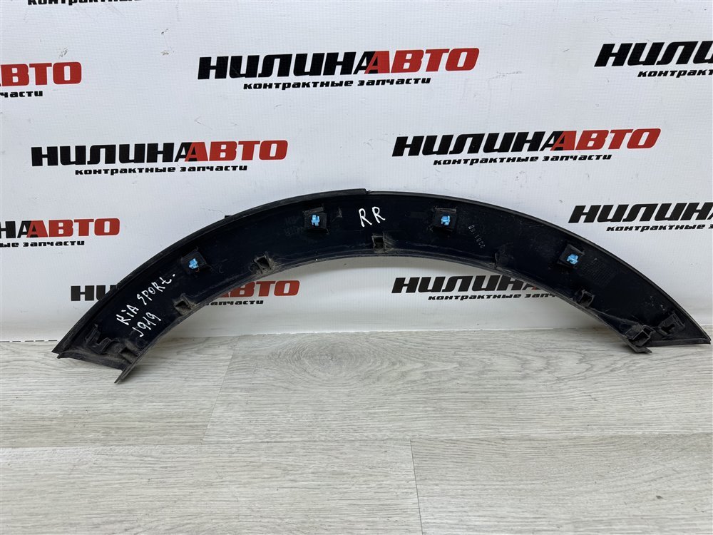 Накладка крыла, 750 рублей, Севастополь