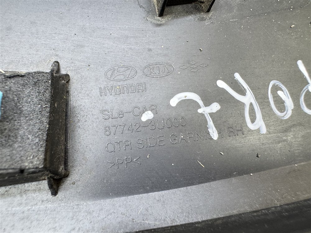 Накладка крыла, 750 рублей, Севастополь