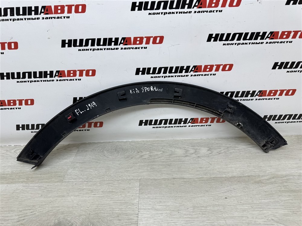 Накладка крыла, 750 рублей, Севастополь