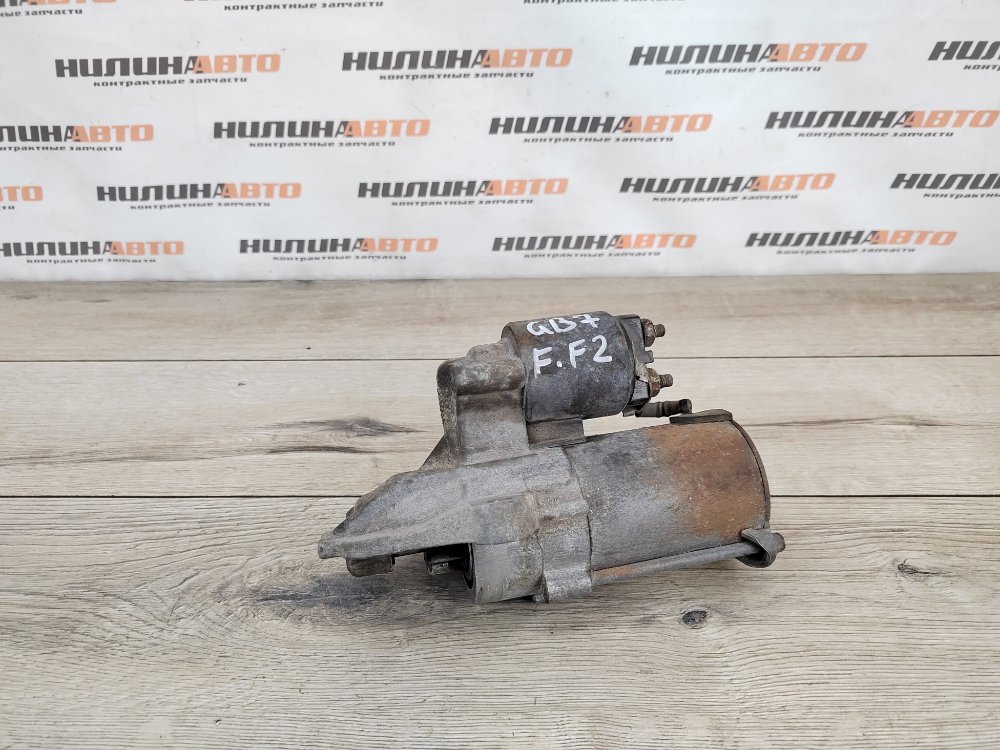 Стартер, 1700 рублей, Москва