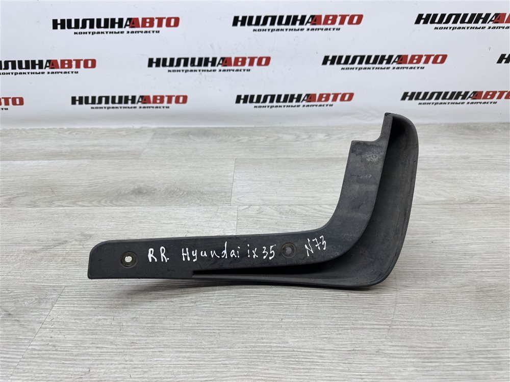 Брызговик, 1000 рублей, Севастополь