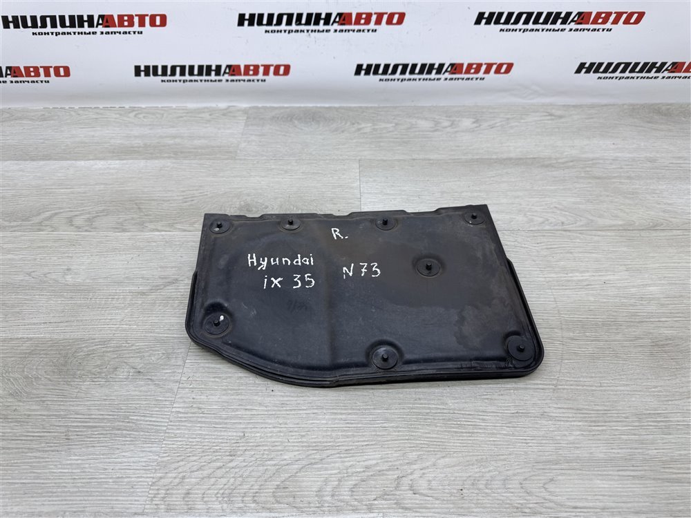 Пыльник двигателя, 1500 рублей, Севастополь