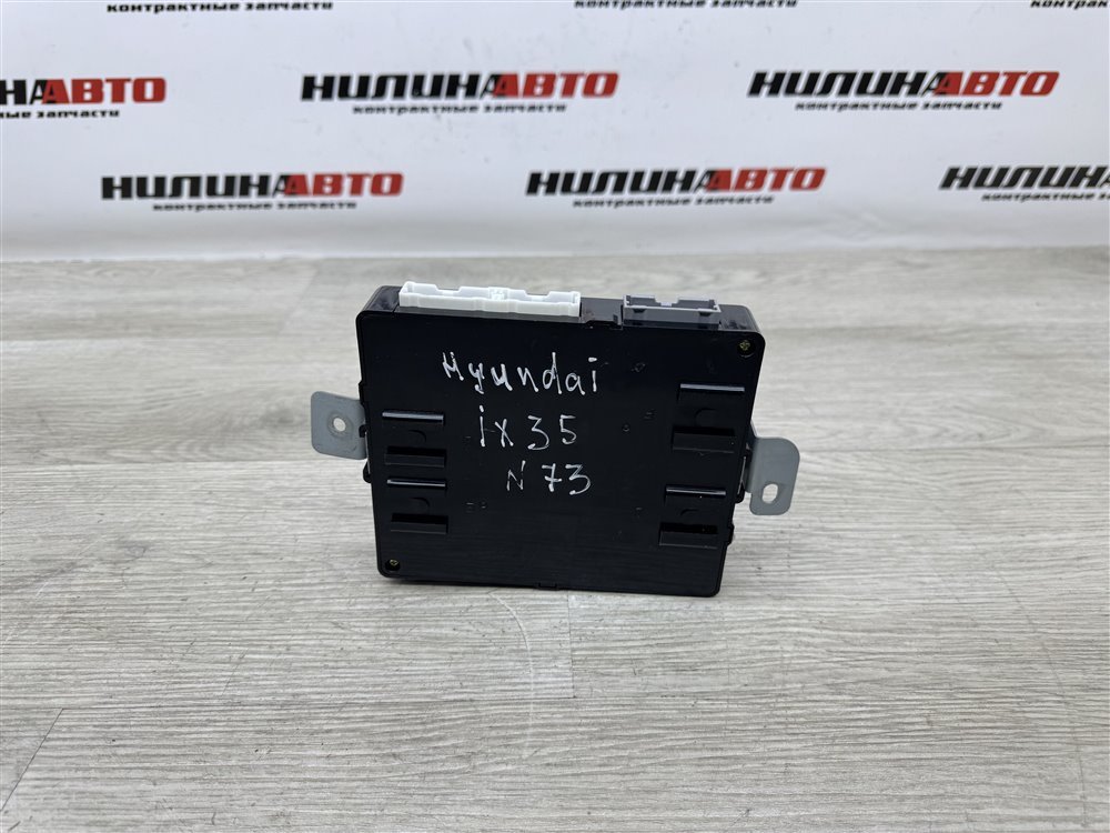 Блок комфорта, 750 рублей, Севастополь