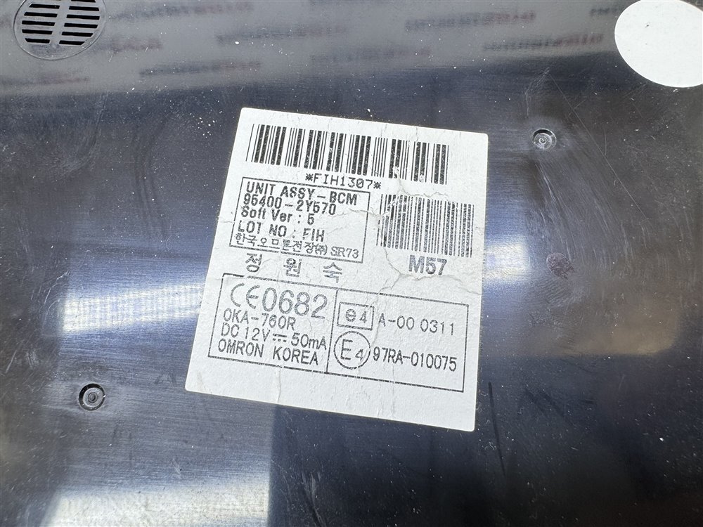 Блок комфорта, 750 рублей, Севастополь