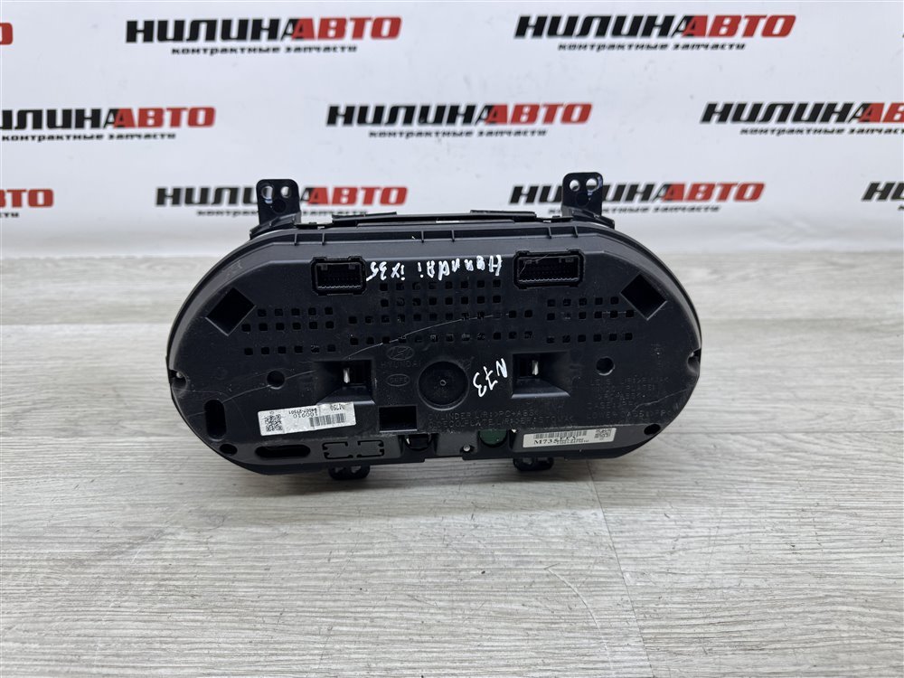 Панель приборов, 500 рублей, Севастополь