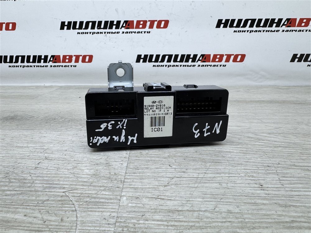 Блок реле, 750 рублей, Севастополь