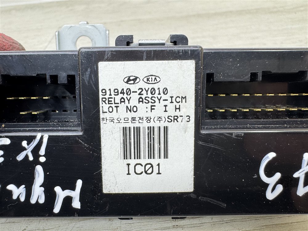 Блок реле, 750 рублей, Севастополь