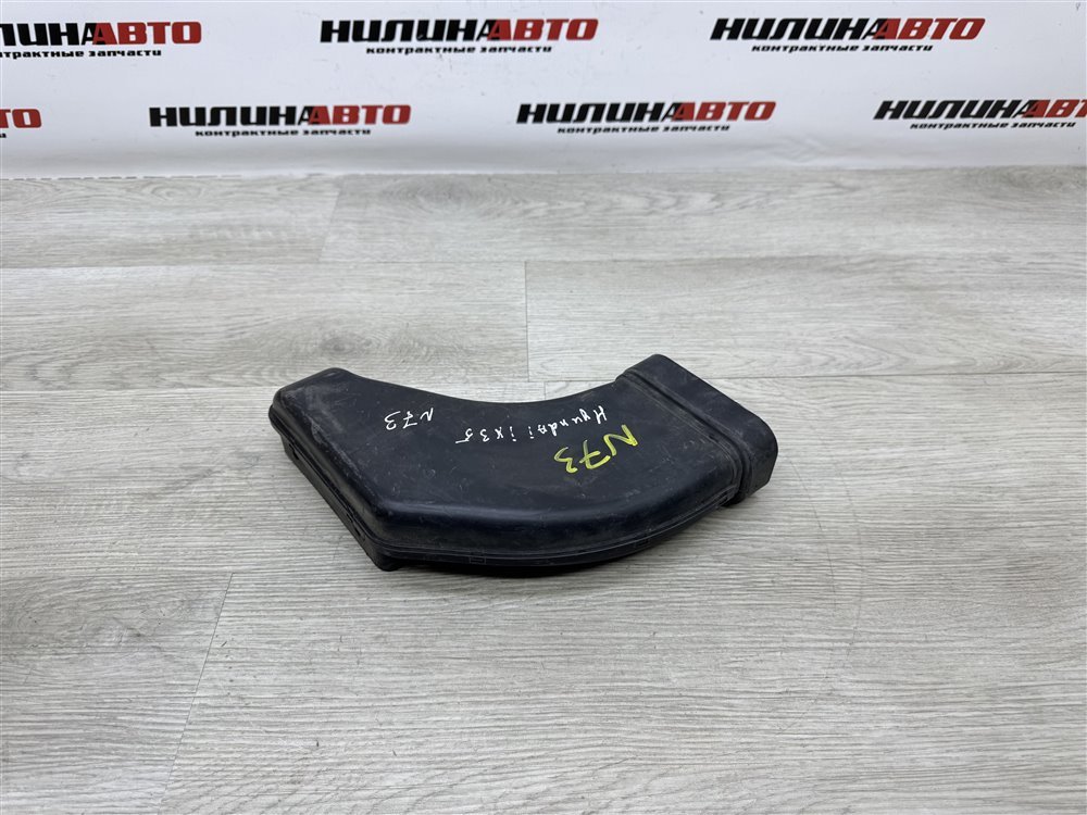 Воздухозаборник, 1000 рублей, Севастополь