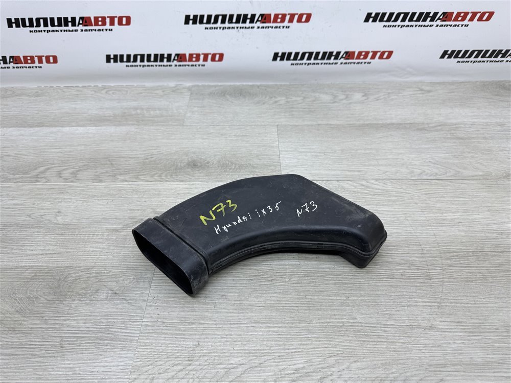 Воздухозаборник, 1000 рублей, Севастополь